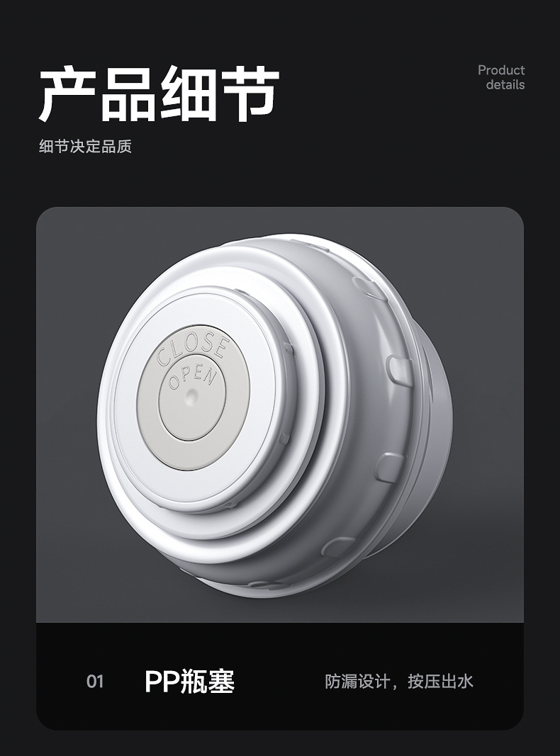 运动保温杯316食品级大容量家用户外加厚不锈钢水杯保温壶便携详情11