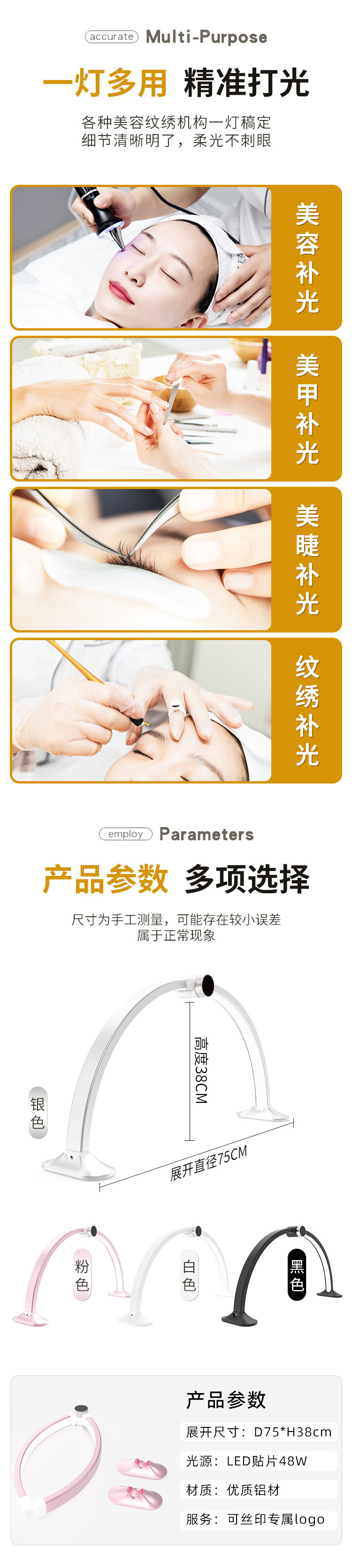 美甲照明台灯折叠  纹绣美容店专用美睫工作U型补光半月灯桌面详情4