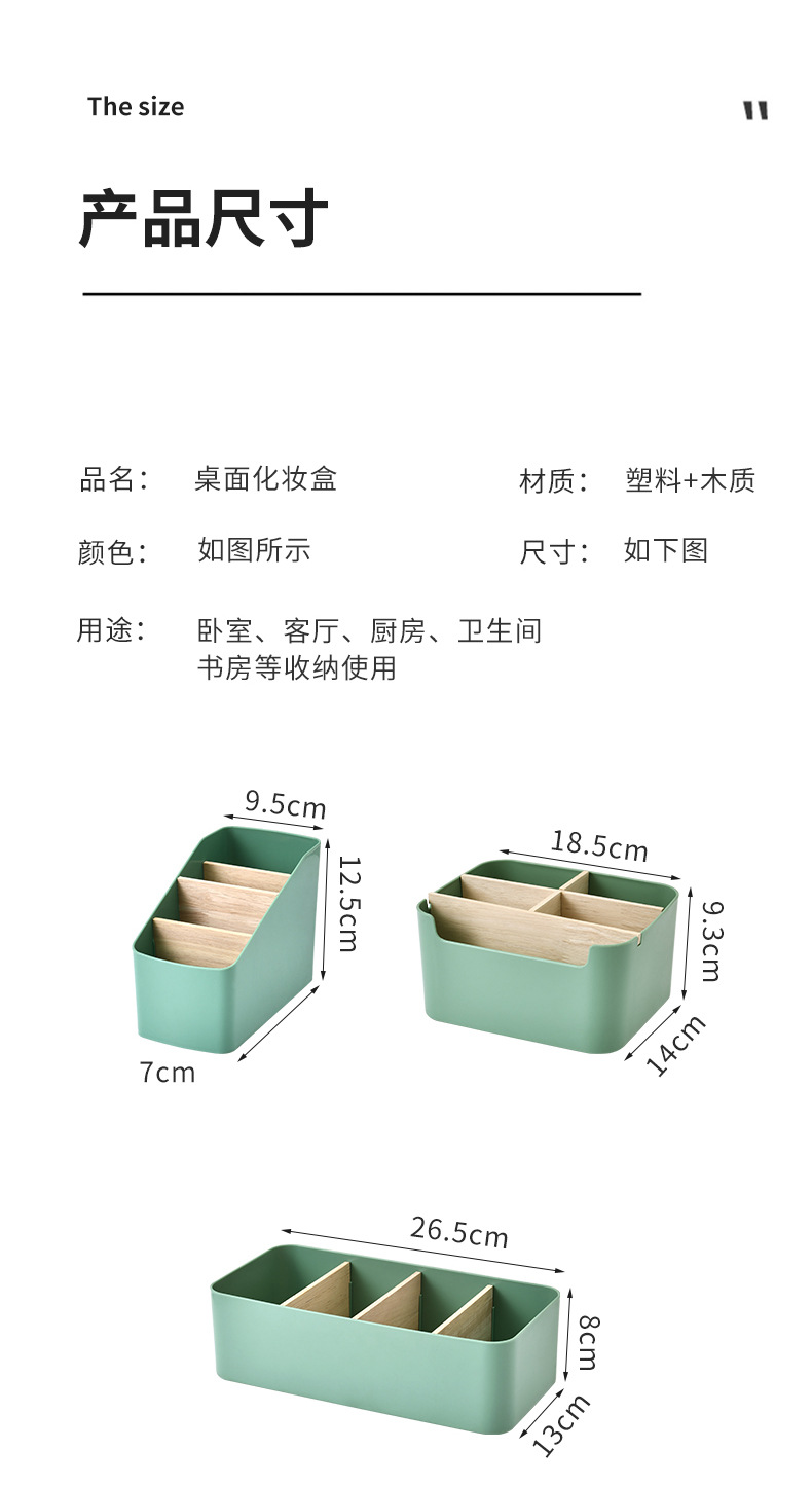 The manufacturer supplies desktop wooden cover partition storage boxes, living room small parts storage boxes and rectangular shelves pic 12