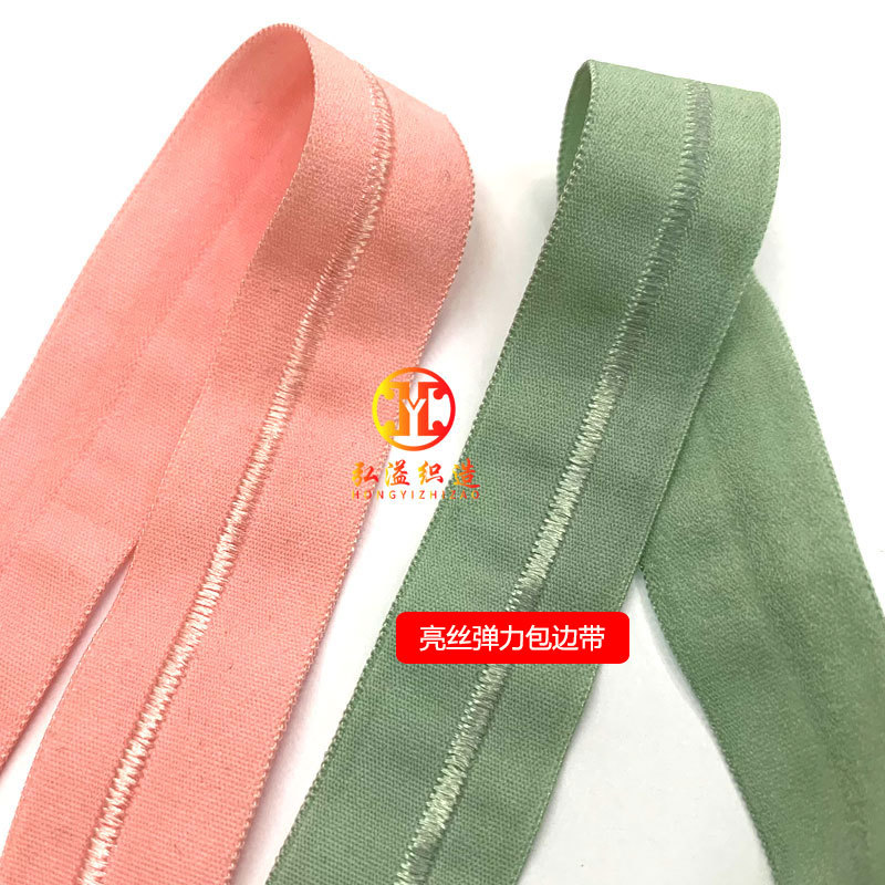 羽绒服袖口罗纹弹力包边带2cm箱包鞋材加厚对折弹力松紧带详情21