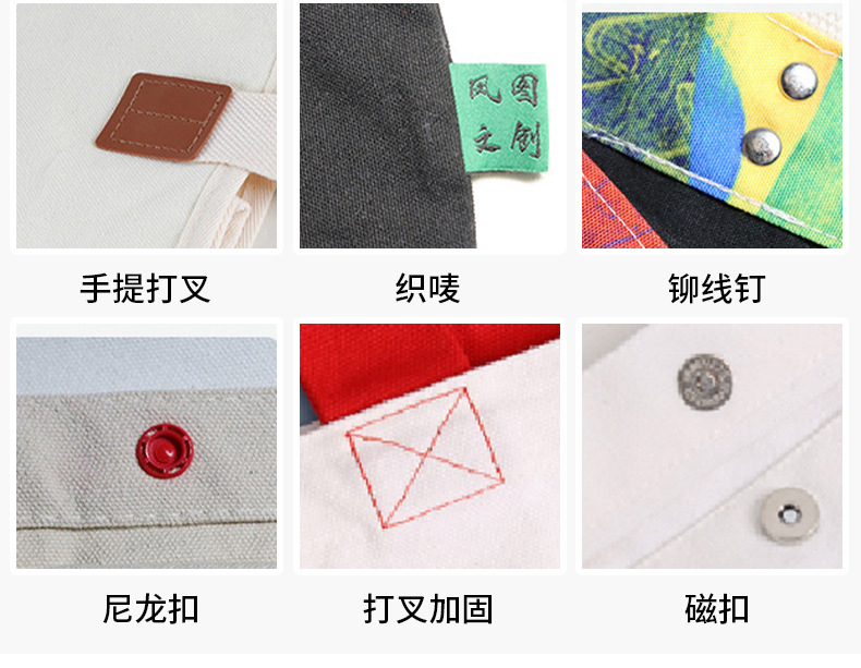 定制加厚立体帆布袋托特包大容量棉布袋空白logo覆膜订做详情7