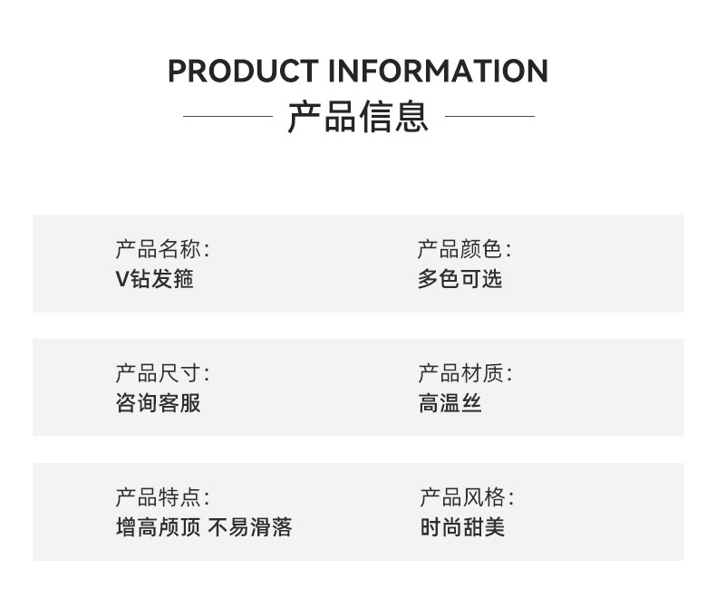 新款假发宽边发箍V钻麻花辫子女头箍遮白发减龄百搭发箍详情2