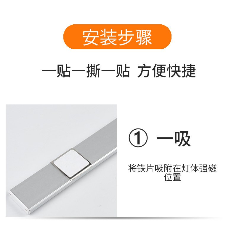 跨境超薄led人体感应灯磁吸智能充电小夜灯酒柜衣柜橱柜灯条灯带详情9