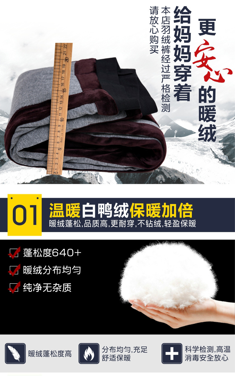 Middle-aged and elderly mothers should wear loose, large-sized white duck down and thick cotton pants with knee pads for winter outerwear pic 2