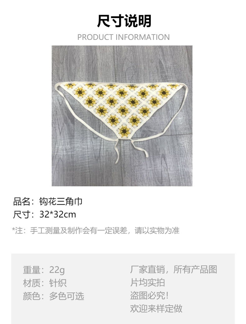 钩花头巾三角巾可爱风女围巾编织绑带头巾多巴胺韩版厂家直销批发详情3