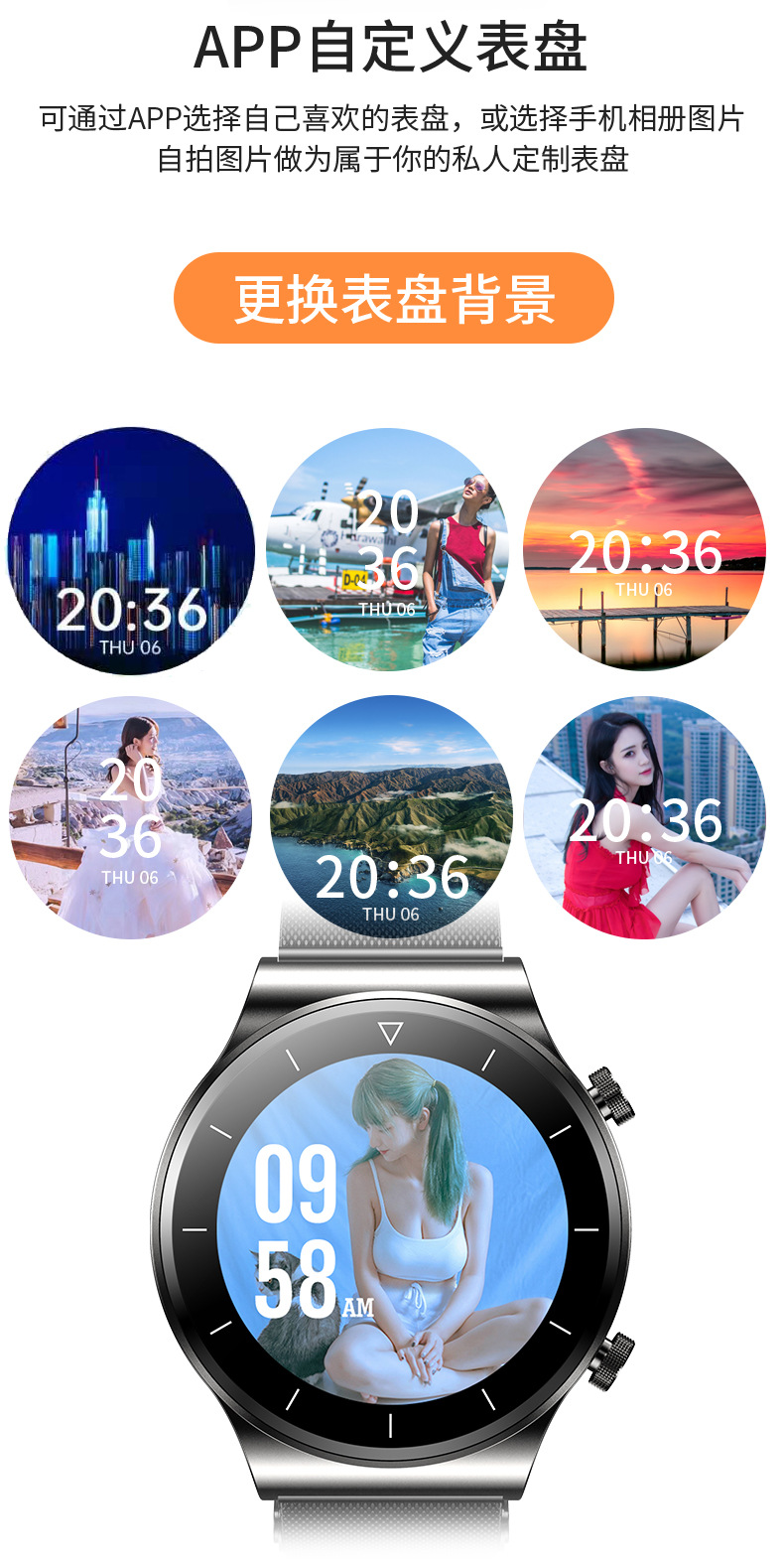 24小时代发抖音小红书拼多多跨境TM01 Pro智能通话手表测睡眠血氧详情11