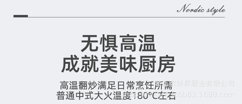 硅胶厨具9件套装不锈钢手柄防烫烘焙勺铲烹饪工具详情7