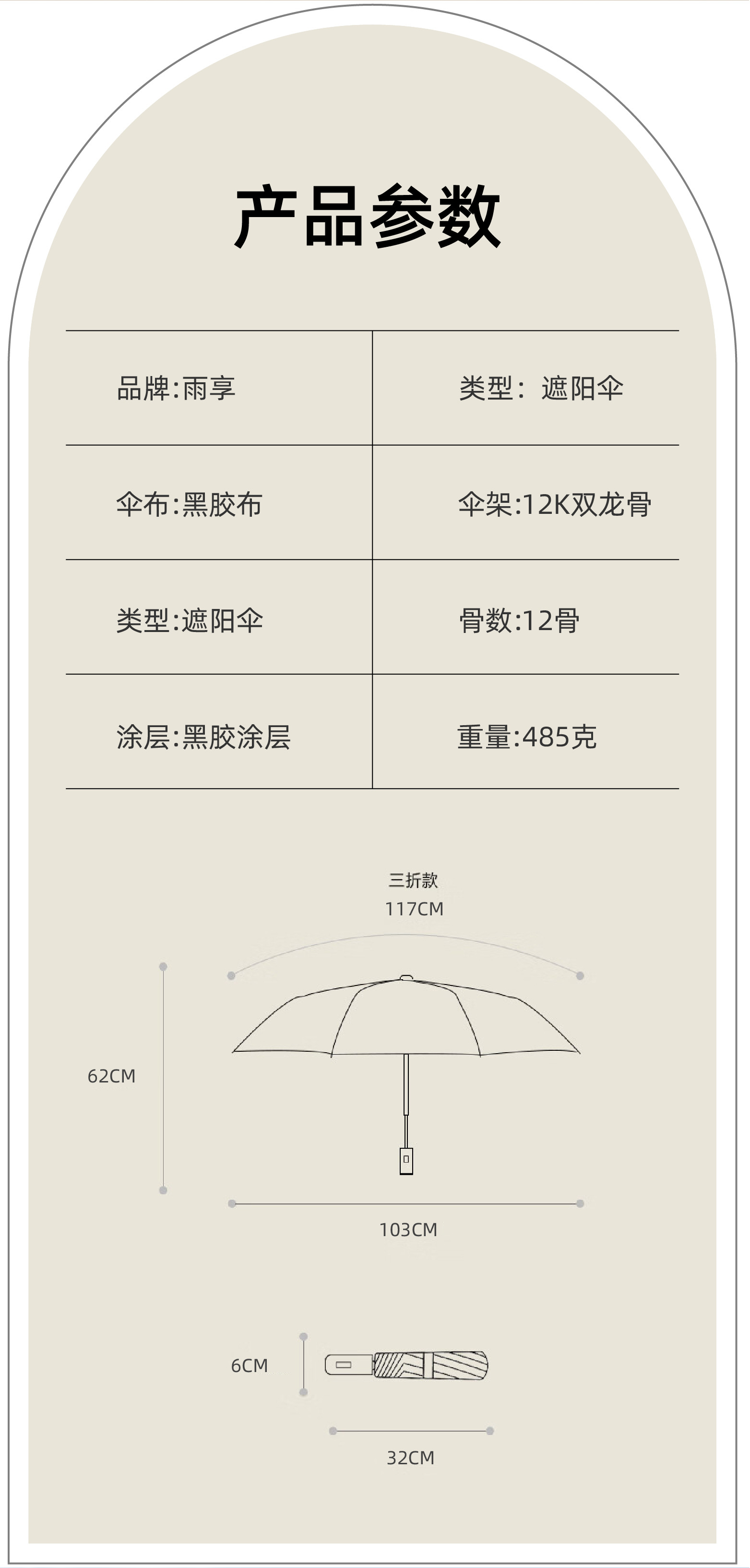 Fully automatic umbrellas, folding umbrellas, high-end feel, suitable for both sunny and rainy days, professional sunshade umbrellas, customized LOGO advertisements, sun umbrellas pic 5