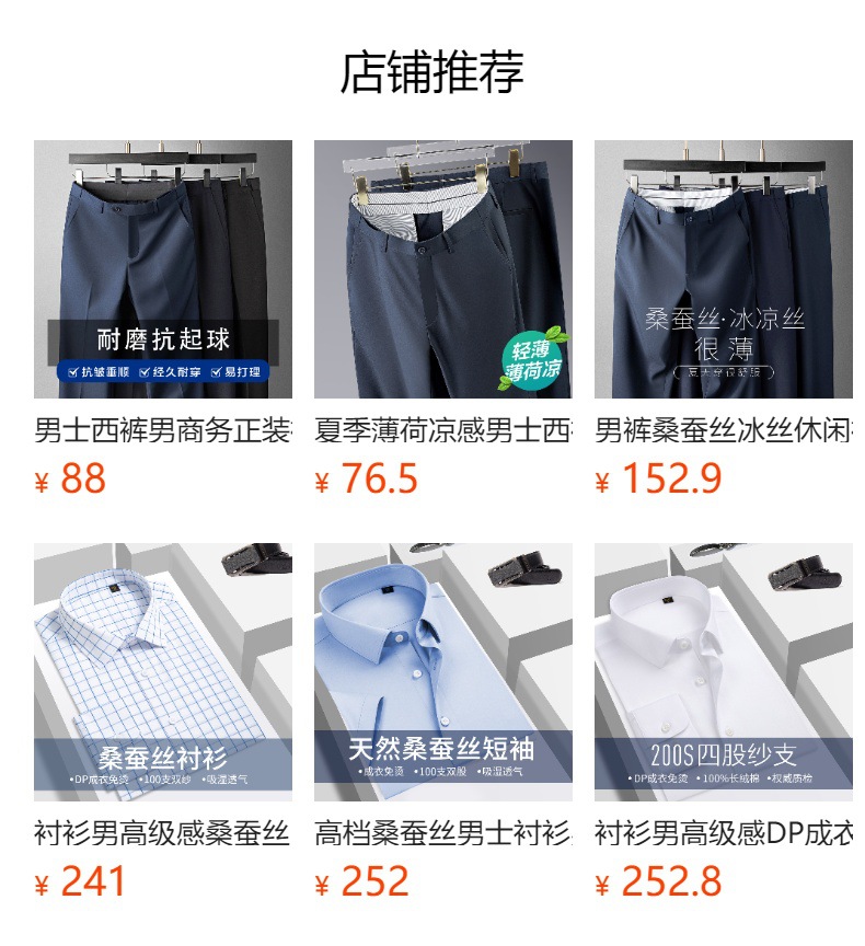 70%羊毛男士西裤男黑色高级感商务西装裤透气直筒男式正装长裤子 pic 1