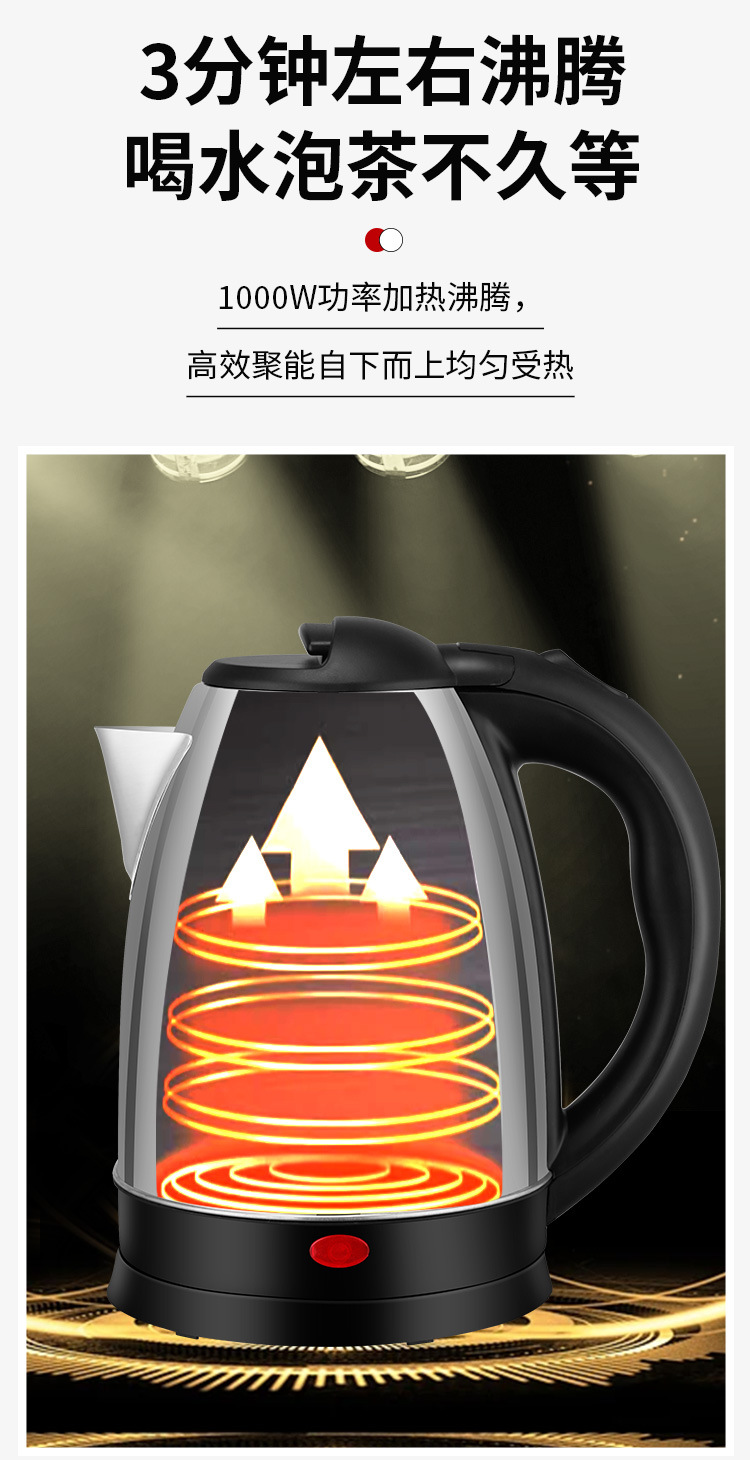 十年厂家批发电热水壶保温电水壶自动断电不锈钢烧水壶长嘴热水壶详情18