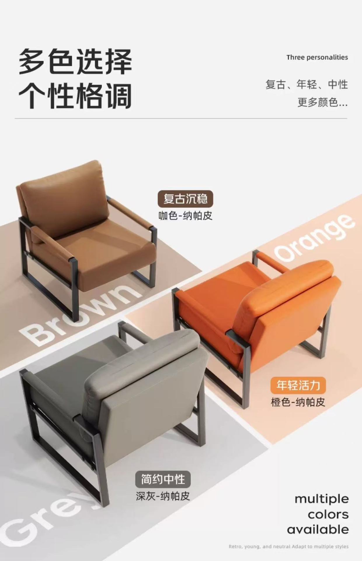 轻奢设计师单人沙发椅网红民宿酒店休闲展厅商用洽谈接待沙发椅详情12