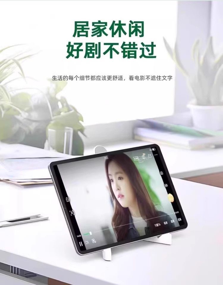 桌面手机平板电脑支架桌面多功能折叠懒人创意便携式简约支架详情9