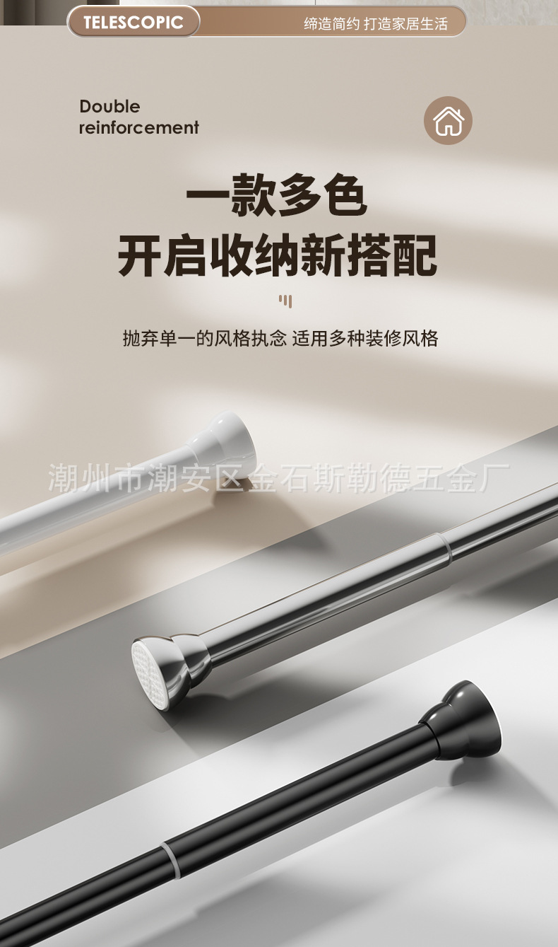 免打孔晾衣杆卫生间浴帘杆衣柜挂衣杆室内窗帘杆撑杆不锈钢伸缩杆详情18