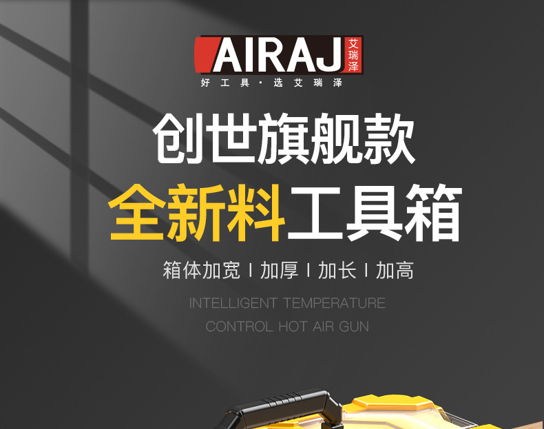 艾瑞泽工具箱多功能手提大容量电工维修大号五金工具收纳箱家用详情2