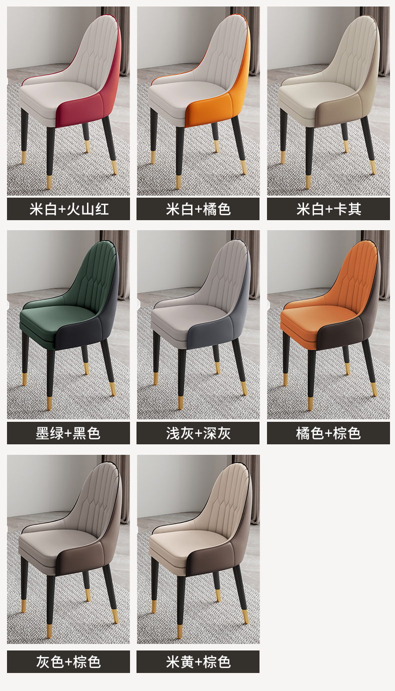 Star Solid wood dining chairs, restaurant and hotel backrest leather stools, modern mahjong chairs, Nordic dining table chairs, stackable comfortable furniture dining chairs, retro chairs, chairs, wooden benches, wooden high stools pic 20