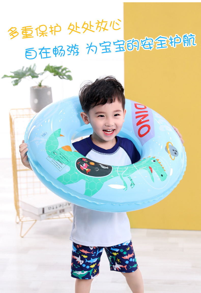 游泳圈儿童成人加厚大号救生圈小孩初学者腋下圈游泳装备儿童款详情2