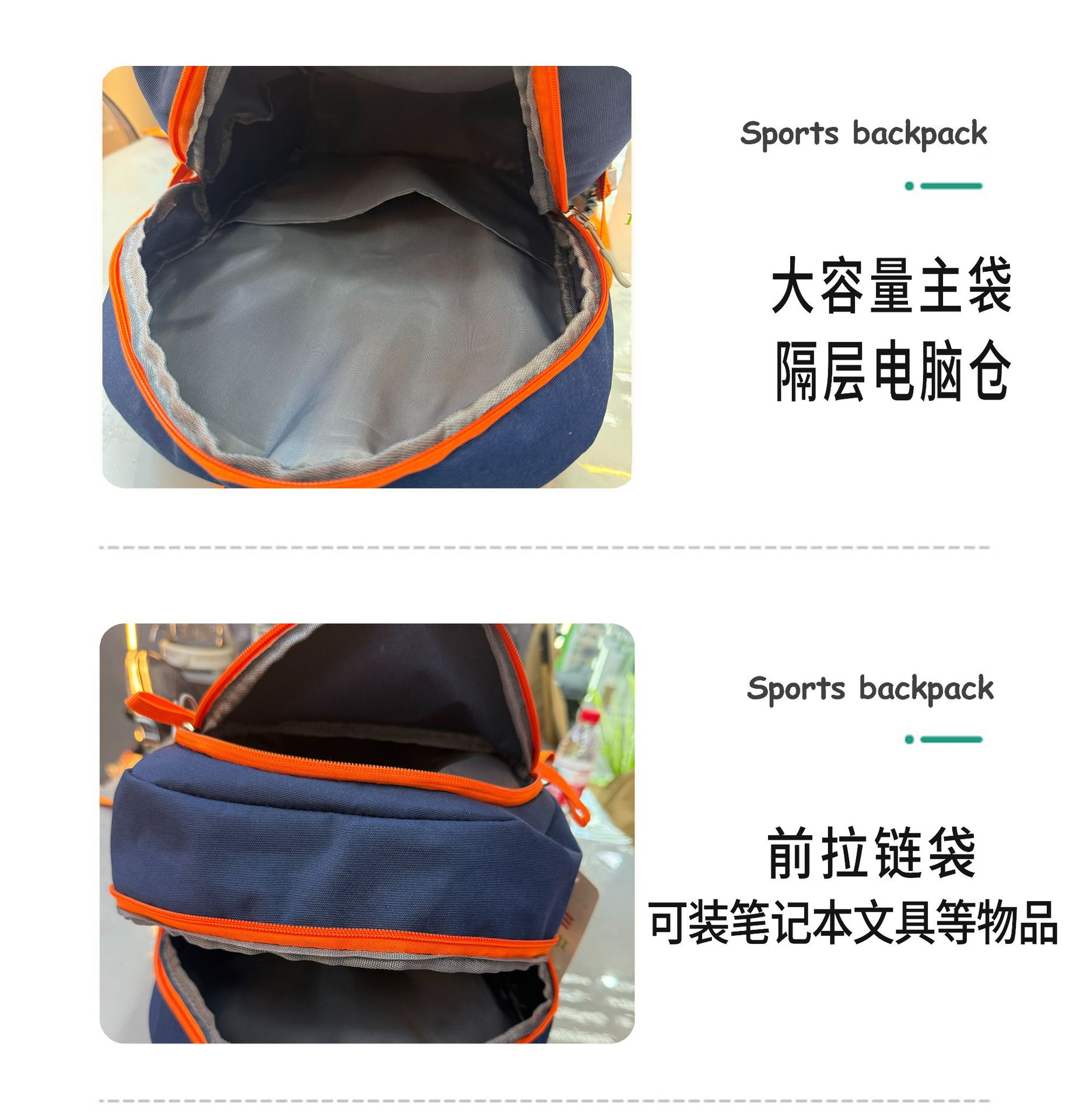 跨境户外徒步旅行包多功能双肩包运动背包户外休闲详情13