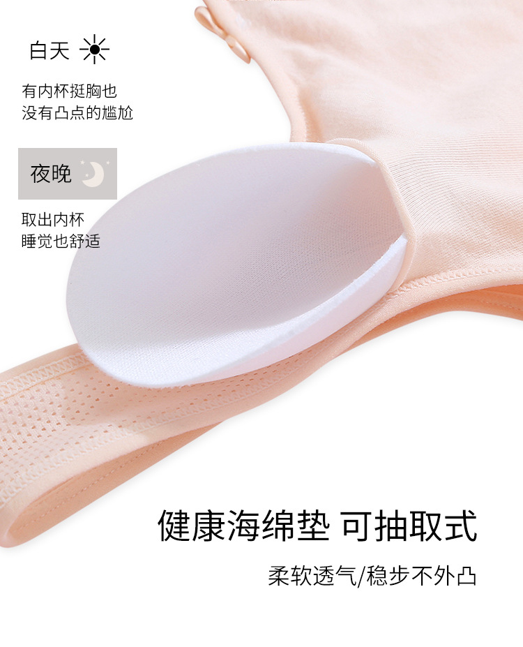 严选纯棉美背少女内衣发育期小背心女内衣女学生初中生一件代发详情16
