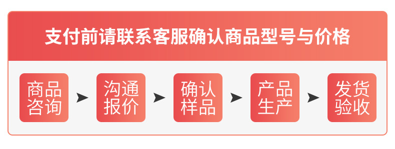 太空杯内页_13