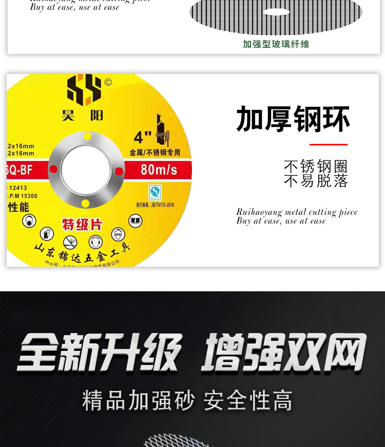 厂家直销107砂轮片 正品100角磨机切割片双网不锈钢超薄树 脂切片详情8