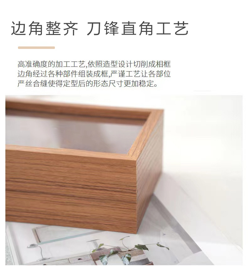 红影子中空相框中空立体相框新中式手工干花永生花相框标本框批发详情17