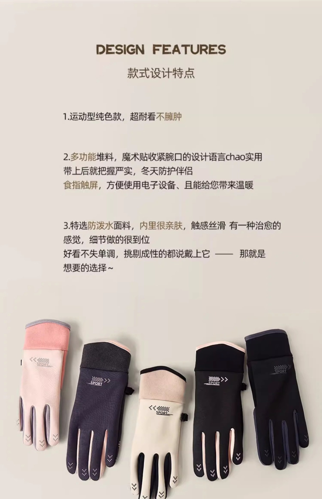 手套女骑行手套冬季保暖手套加绒加厚户外骑车防滑防泼水可触屏详情13
