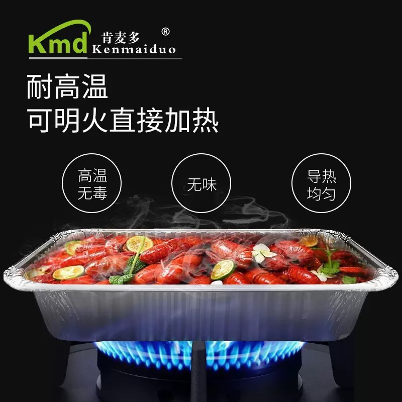 肯麦多烤鱼盘源头厂家一次性制品烤鱼烧烤盘铝箔盘整箱批发便携式详情2