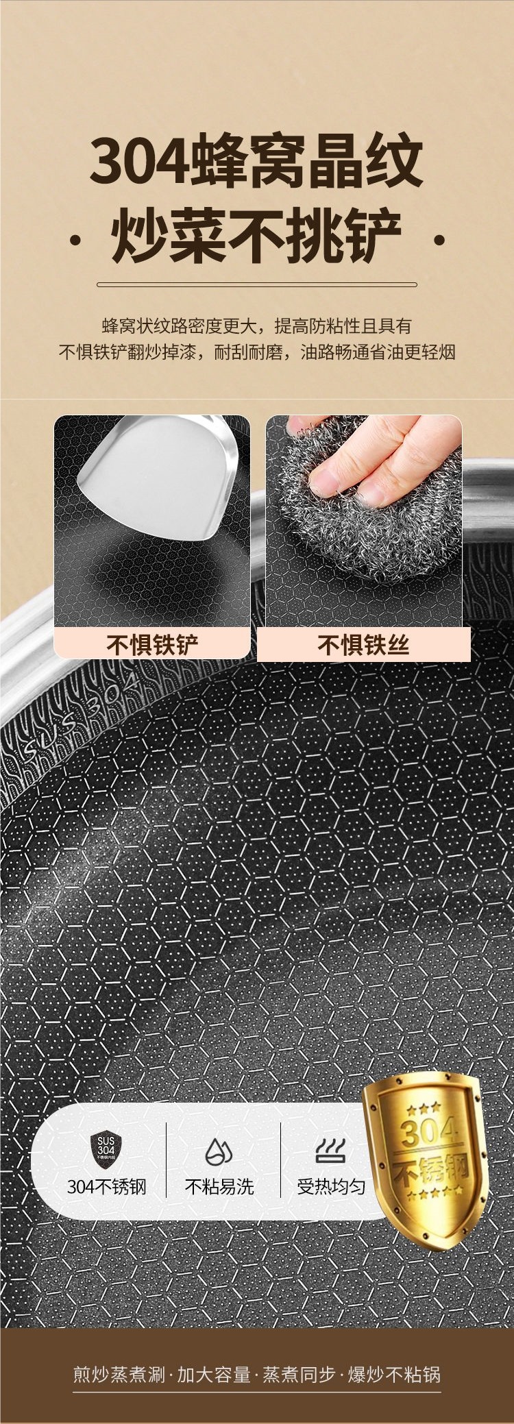 预约304不锈钢蜂窝不粘锅大功率电炒锅家用电蒸锅多功能电热火锅详情3