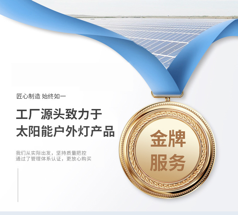 跨境太阳能手提灯太阳能应急照明灯便携露营灯帐篷太阳能充电灯泡详情1