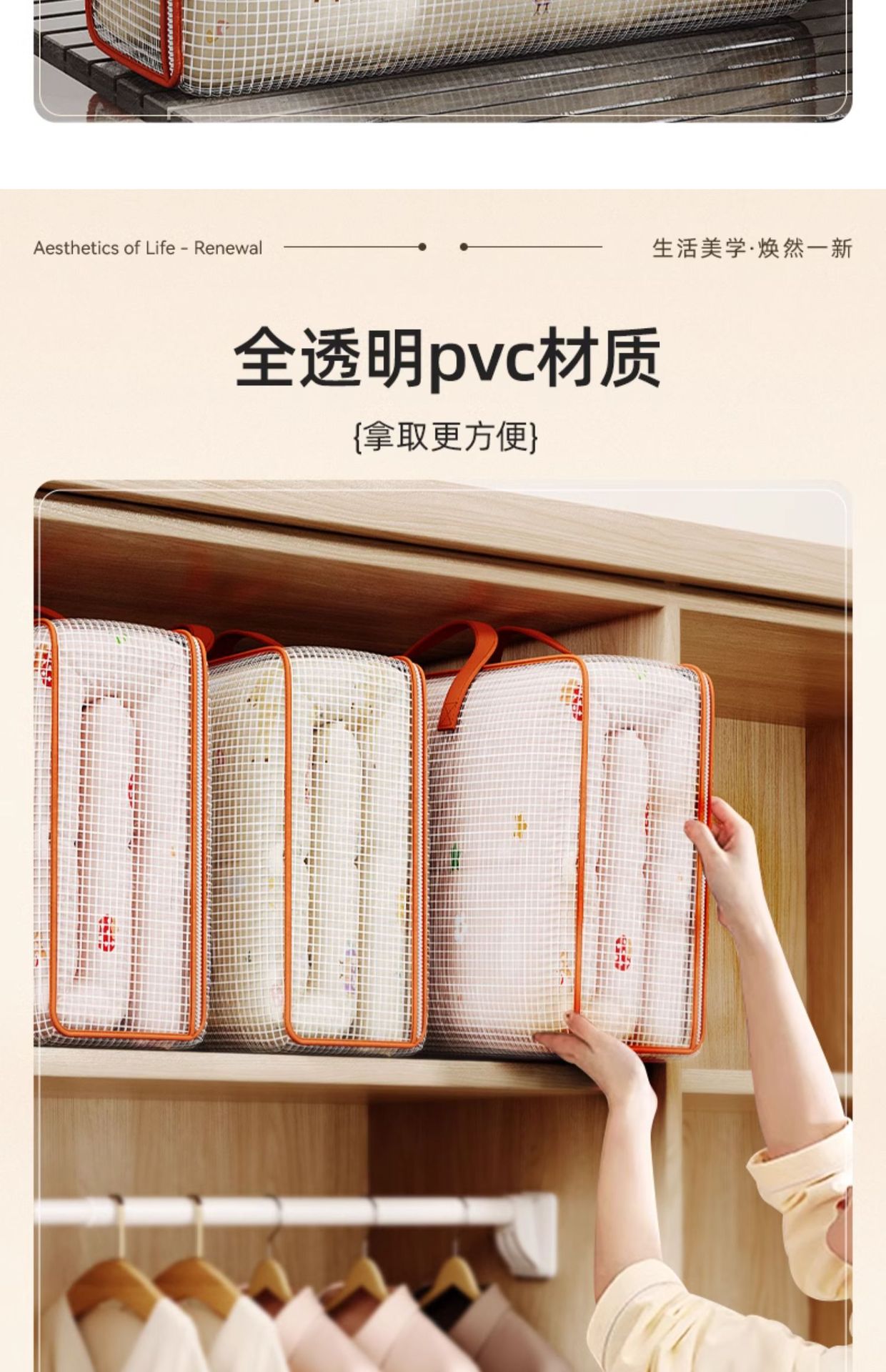 PVC夹网布被子收纳袋装衣物行李搬家打包袋防水防潮整理袋编织袋详情8