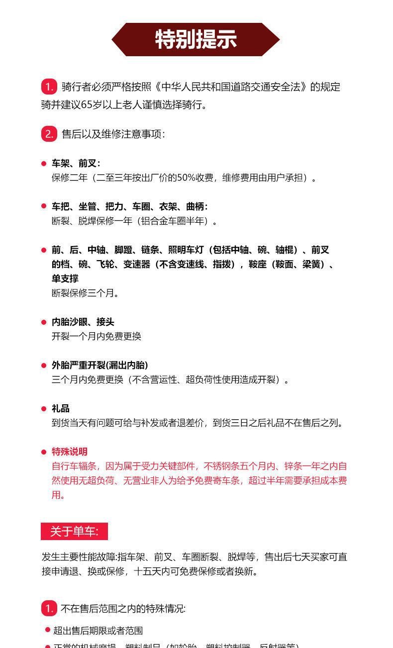 基洛夫日式自行车内变速本车内三速复古老年通勤车带车篮新外贸详情9