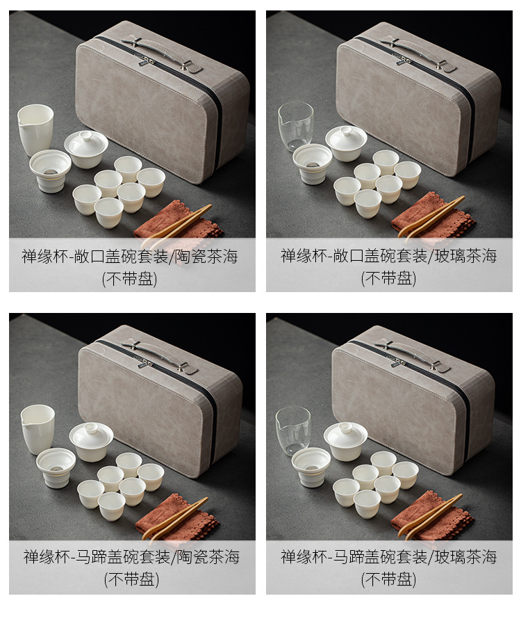 Dehua White Porcelain Kung Fu Travel Tea Set Company Annual Meeting Gift printed covered bowl Tea Cup with tea tray small set pic 8