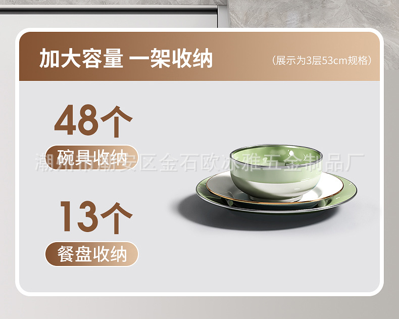 厨房置物架碗碟碗盘收纳架刀架家用多功能不锈钢多层碗筷收纳整理详情5