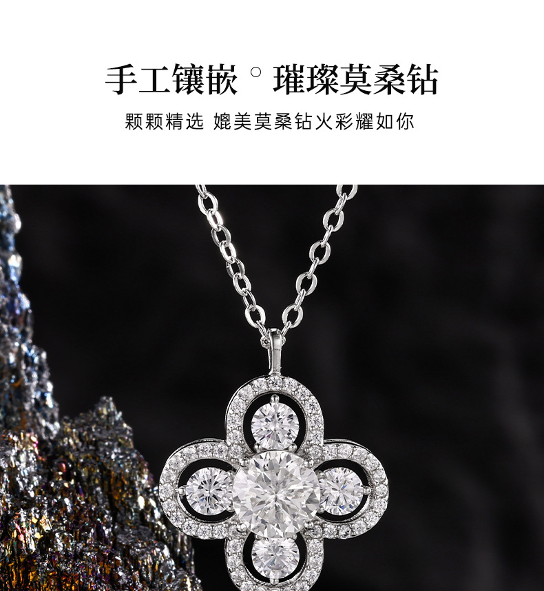 The S925 four-leaf Clover necklace, made of pure silver, is versatile and does not fade. It features a simple, luxurious and high-end design. It is a Mosan necklace pic 10