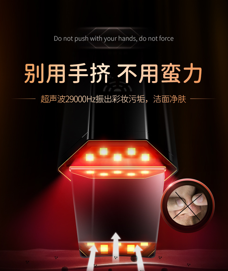 超声波铲皮机面部清洁仪毛孔清洁器脸部洁面仪黑头仪器黑头铲详情13