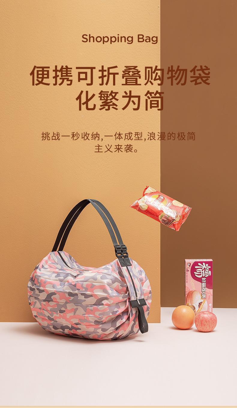 可折叠提蓝购物袋厨房收纳魔术伸缩包抽绳环保袋详情2