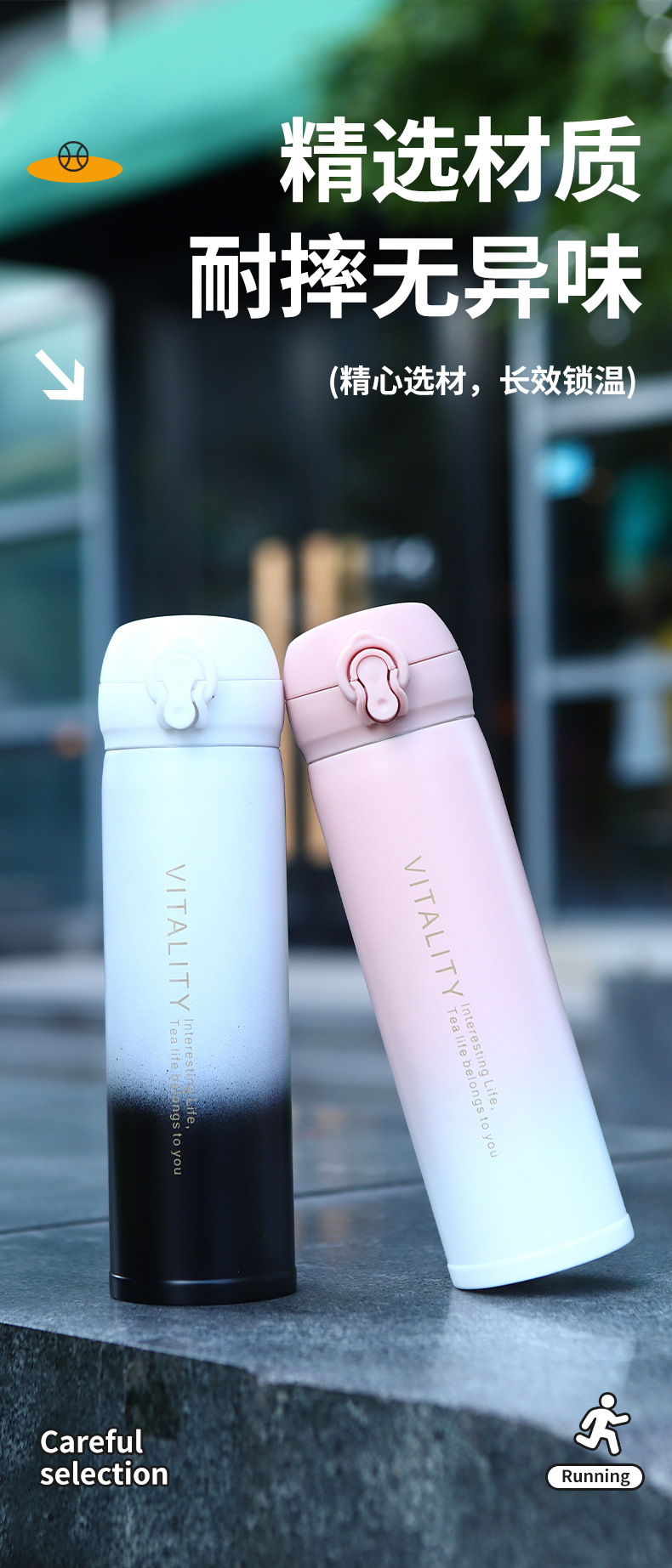 严选渐变304不锈钢保温杯简约弹跳盖随手水杯商务赠送纪念礼品杯详情4