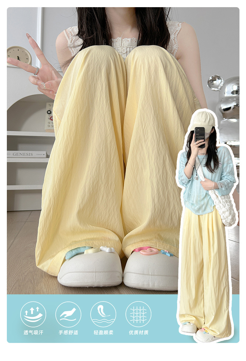 升级不缩水欧若风肌理感山本裤女春夏高腰垂感显瘦百搭休闲裤直筒详情1