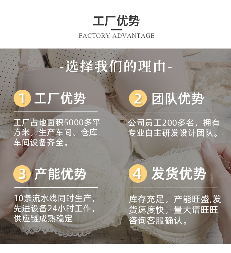 一体式胸垫固定杯高强度防震聚拢运动内衣女薄款美背运动文胸秋季详情26