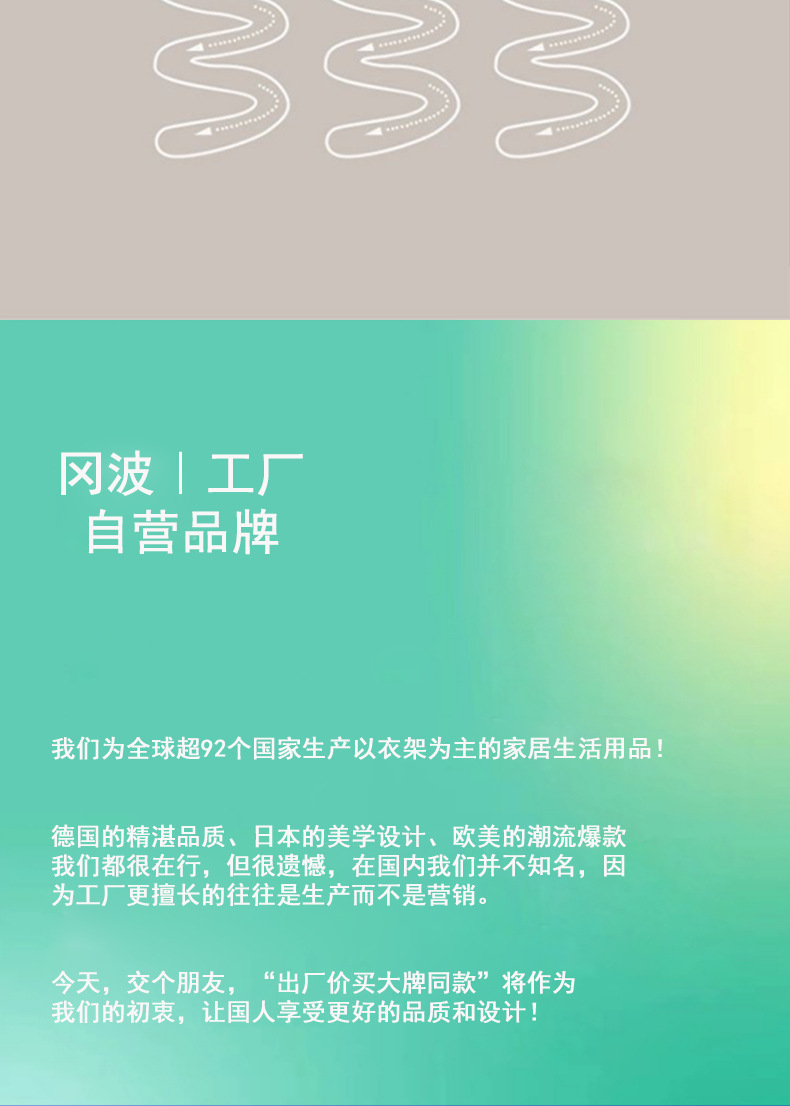 冈波高档植绒衣架批发塑料防滑无痕挂衣服架子干湿两用整理师衣架详情18