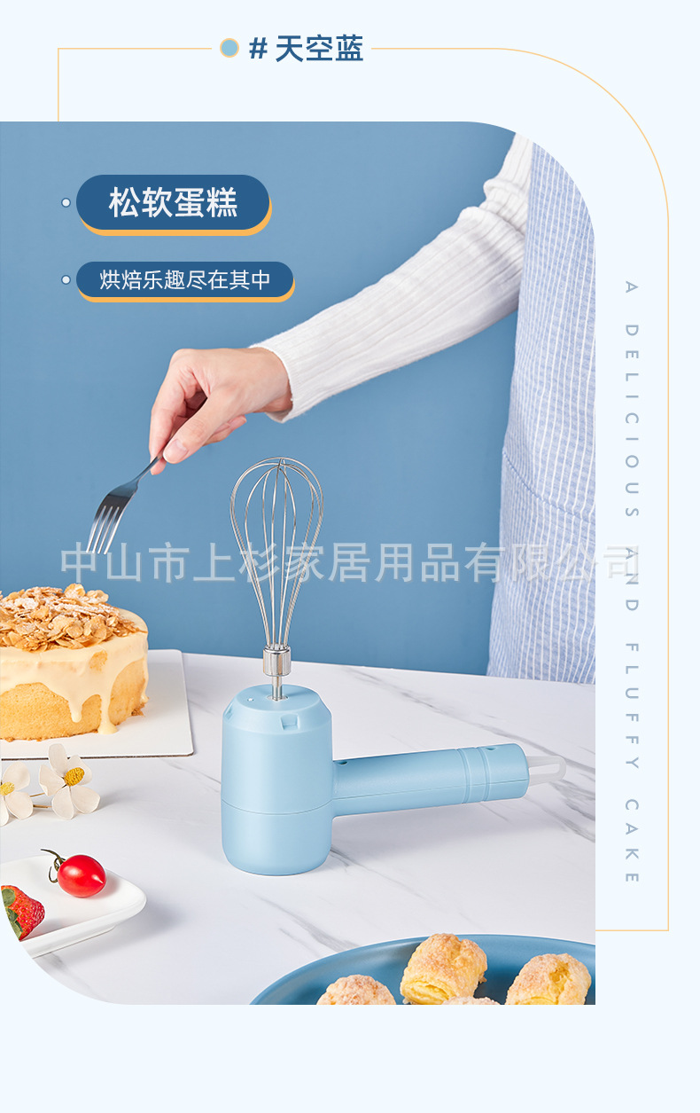 Wholesale egg beaters, electric cream beaters, household cake blenders, mini bubbling machines, baking blenders pic 8
