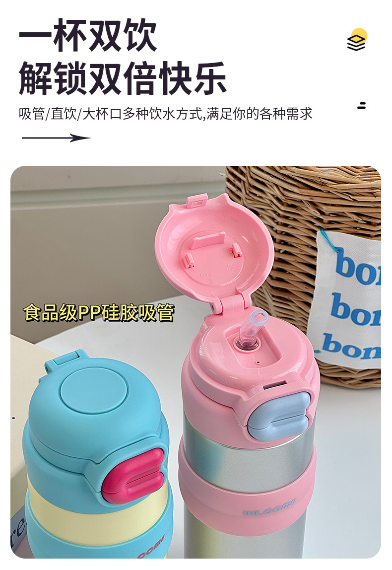 Original female high appearance level straw insulated cup portable double-drinking stainless steel water cup travel coffee cup custom-made pic 19