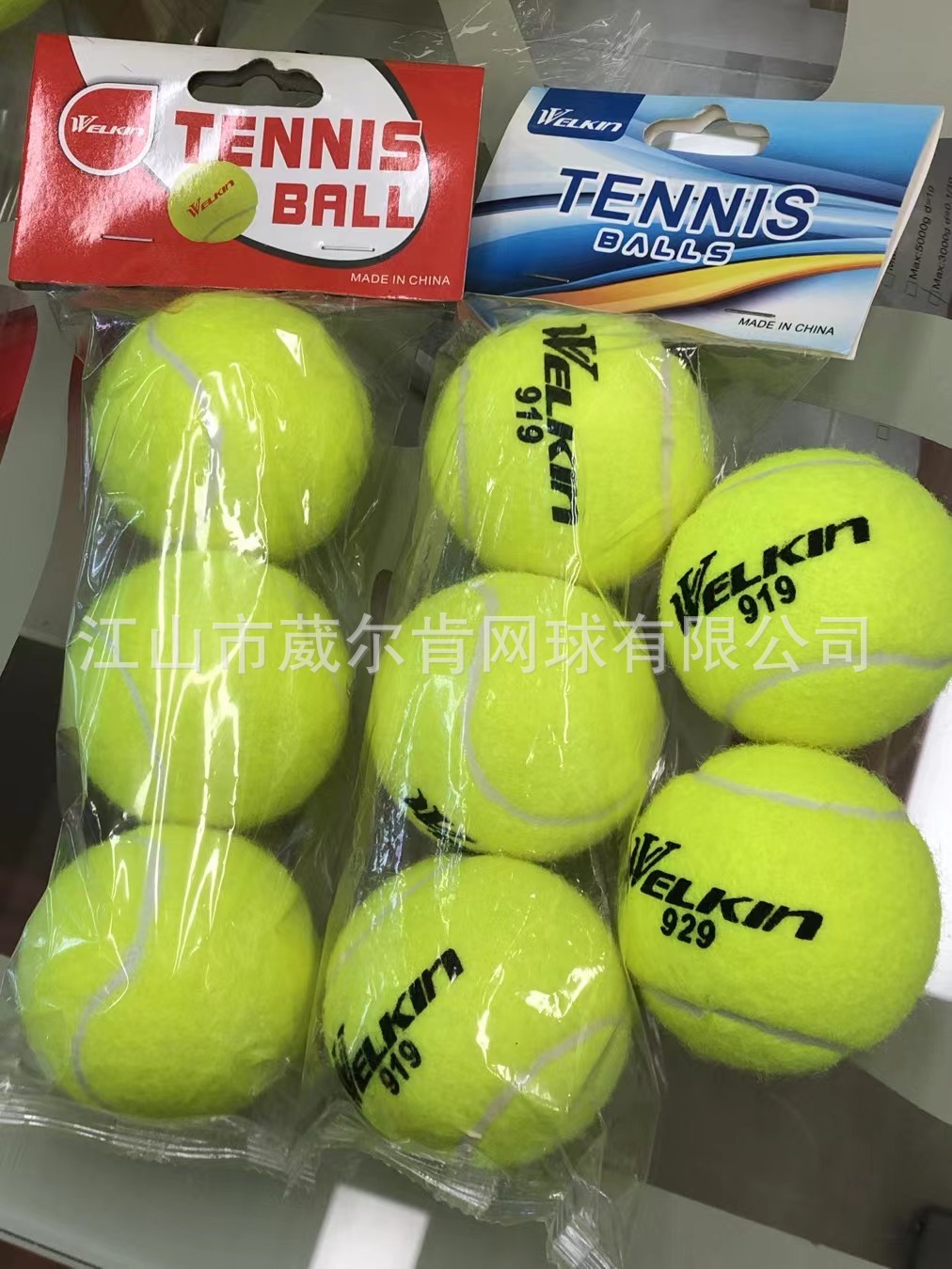3只装网球耐打高弹性训练网球工厂现货批发详情3