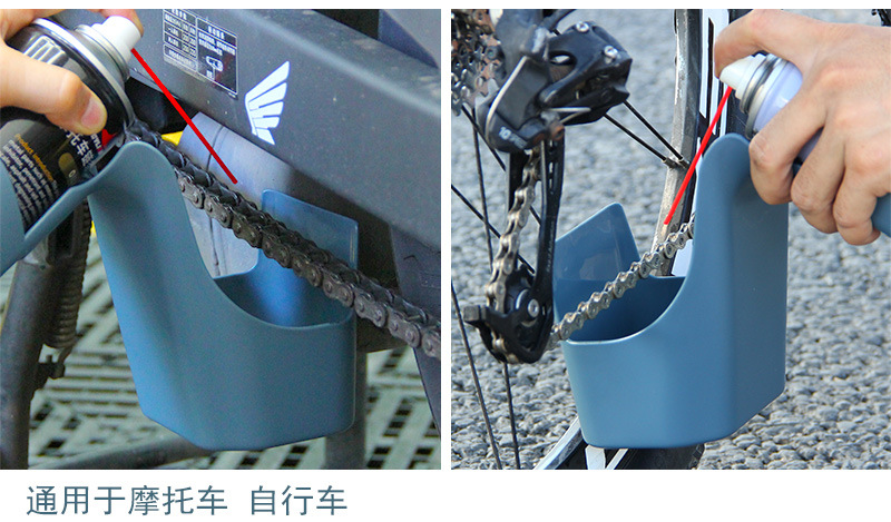 赛领摩托车自行车油污收纳工具盒链条清洗剂链条油防喷溅工具套装详情4