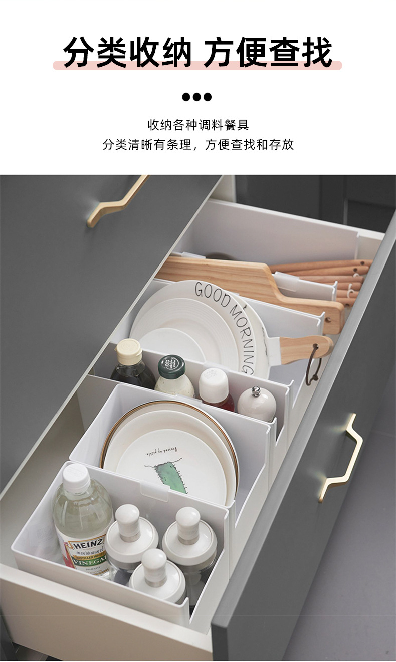 橱柜收纳盒直角长方形厨房桌面整理盒子宿舍杂物零食收纳储物筐详情9