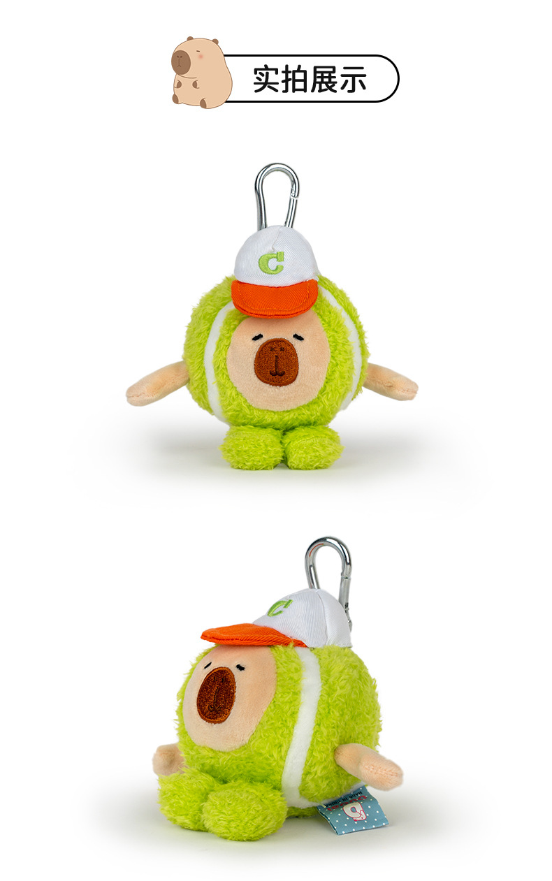 正版对爱运动豚仔网球毛绒玩具公仔挂件汽车钥匙挂饰背包装饰批发详情6