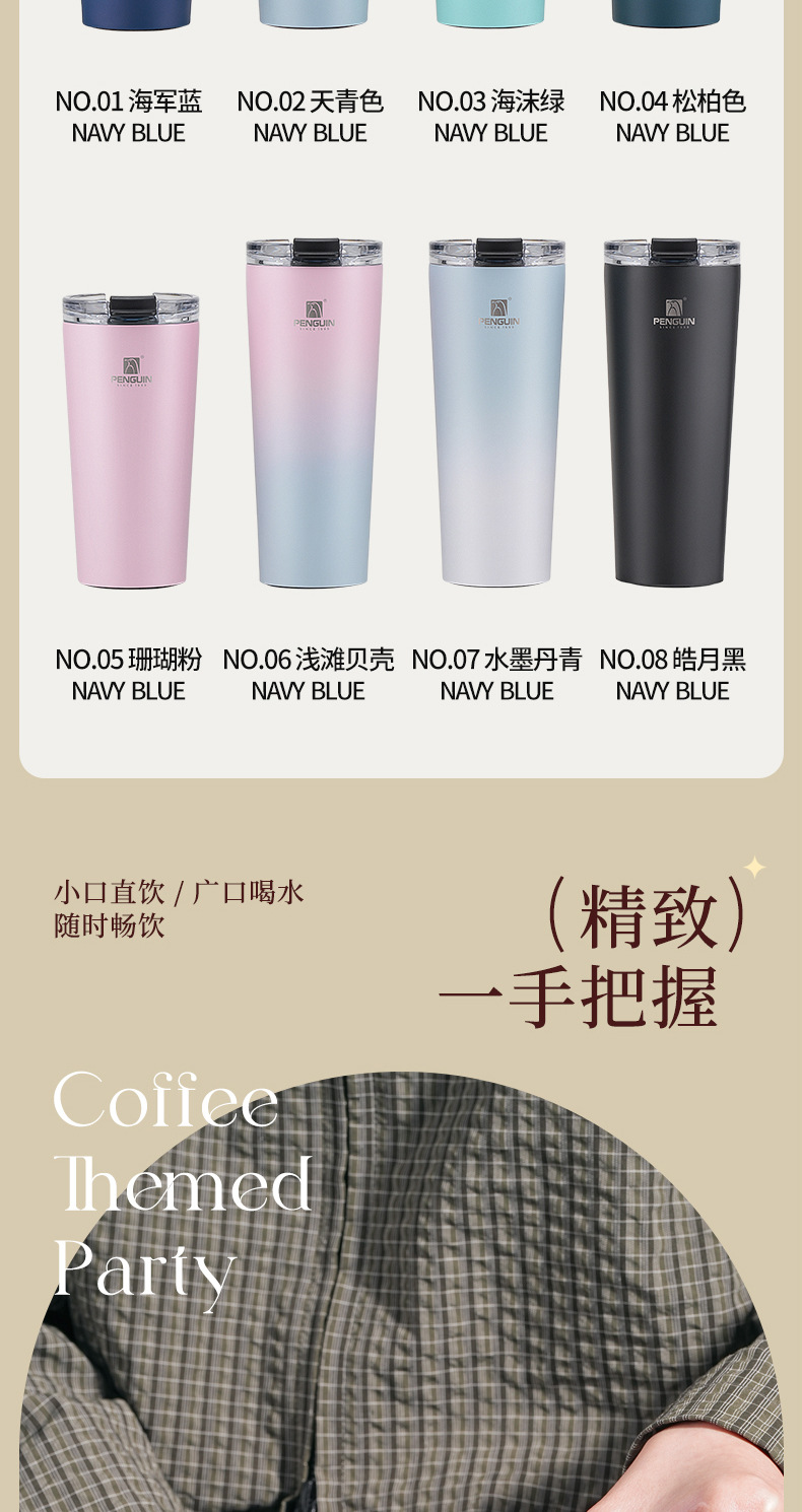 304 stainless steel multi-color warm color series Moxiang coffee cup, insulated cup, student portable sports water cup, cross-border pic 8