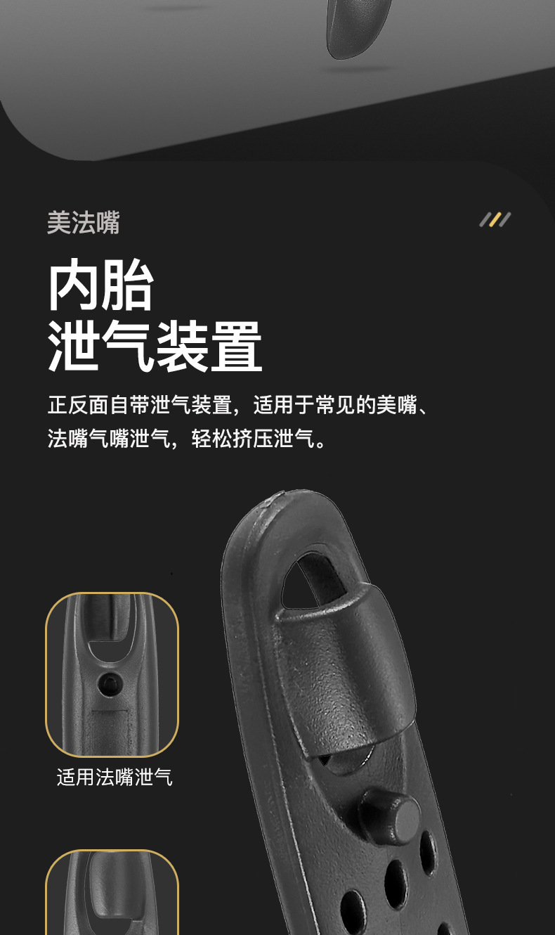 Road bike, mountain bike, nylon tire prying bar, plastic and metal tire prying bar, tire scraper, prying bar, tire repair tool pic 10