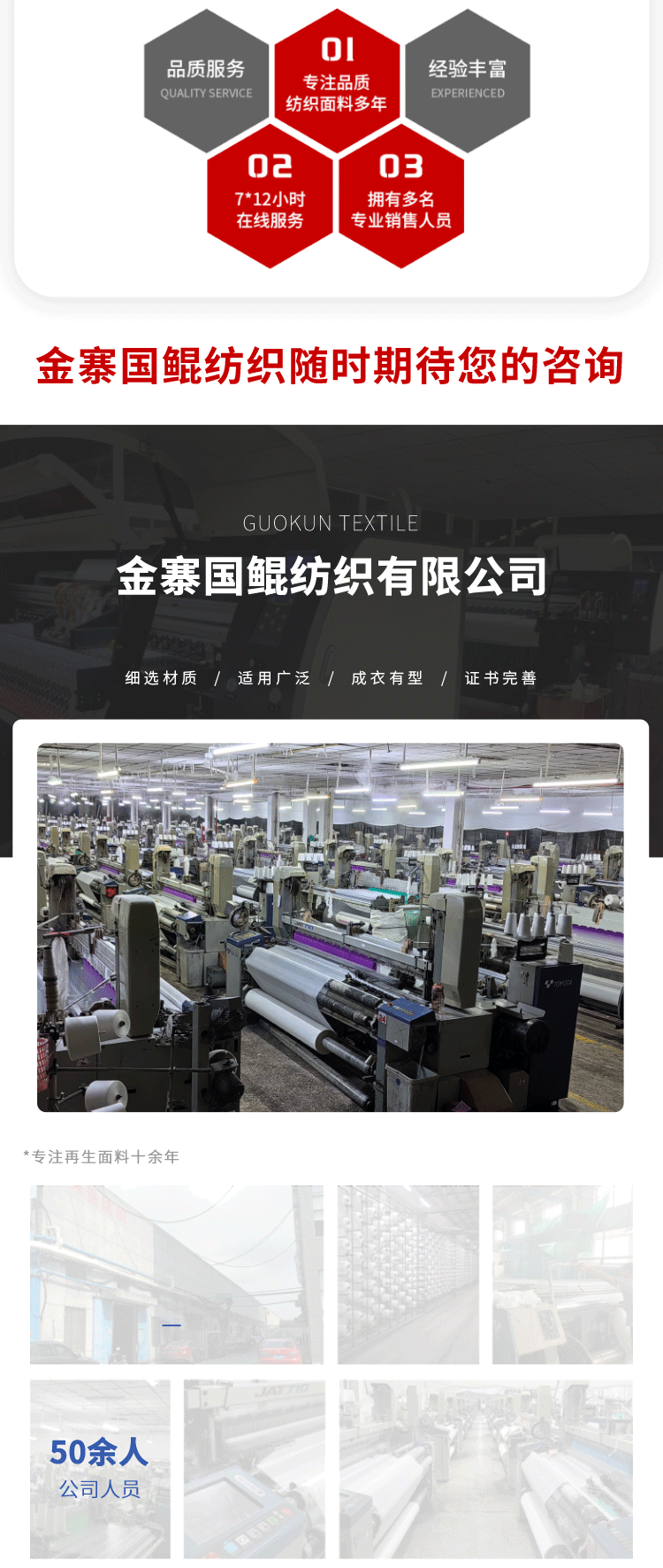 RPET再生春亚纺超声波绗缝直条秋冬羽绒服棉袄外套野餐垫手袋布料详情6