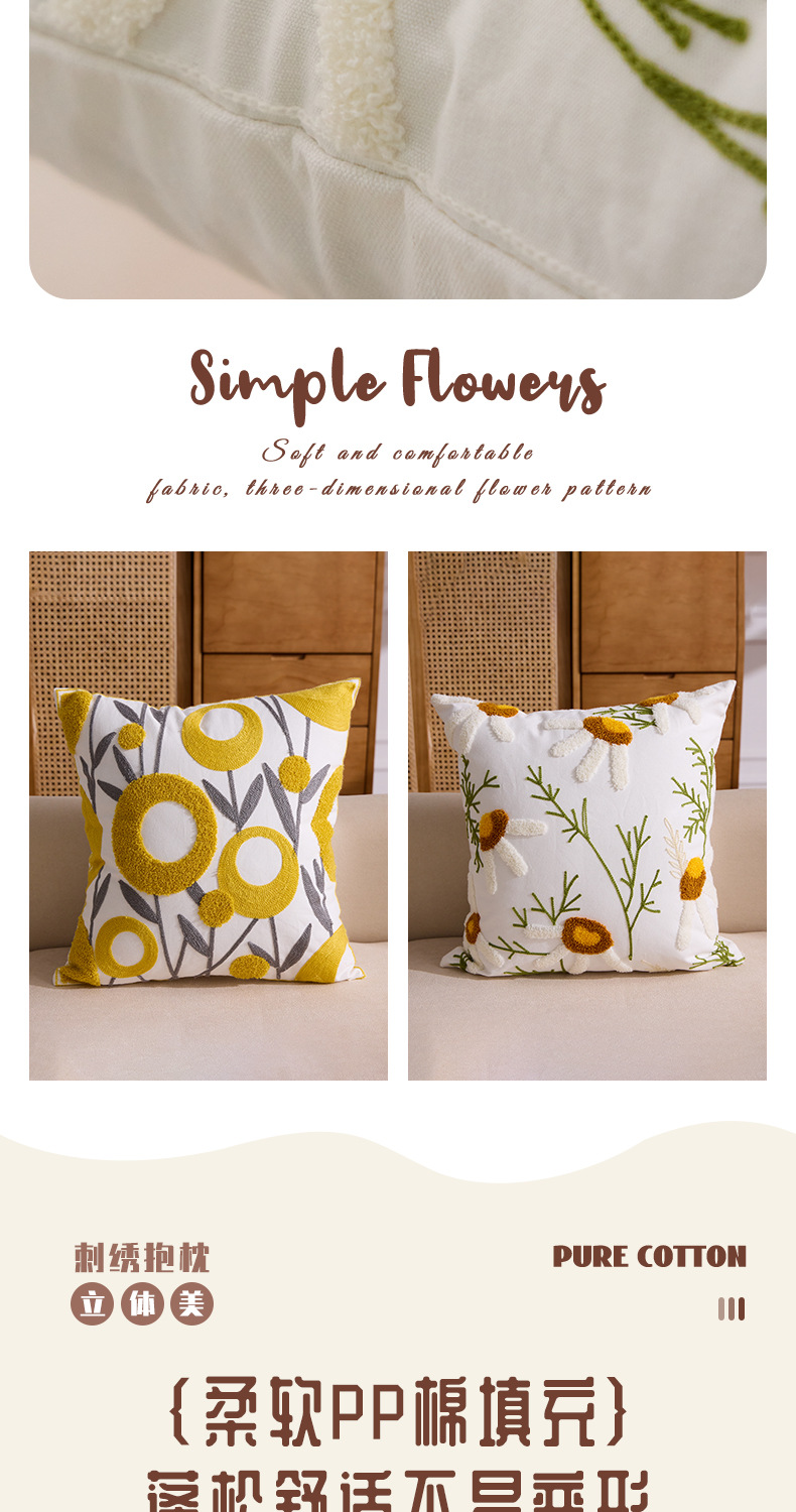 新款跨境清新花朵毛巾刺绣抱枕套床头靠垫沙发车客厅枕背腰可含芯详情3